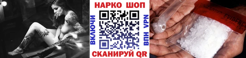 Как найти наркотики Андреаполь ГАШИШ  COCAIN  OMG как зайти  Бошки Шишки  Меф  АМФЕТАМИН 