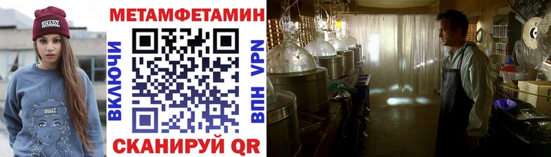 Амфетамин Розовый  Андреаполь 