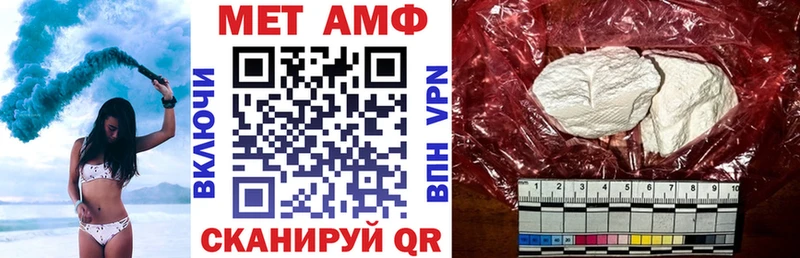 АМФЕТАМИН VHQ Андреаполь