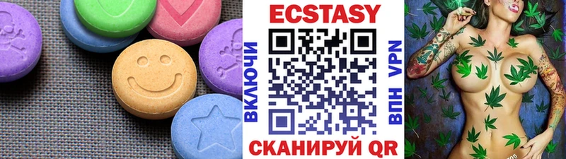 Ecstasy louis Vuitton  Андреаполь 