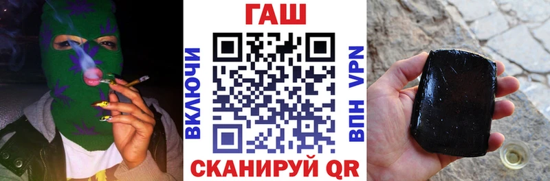 ОМГ ОМГ зеркало  цена наркотик  Андреаполь  ГАШИШ Ice-O-Lator 