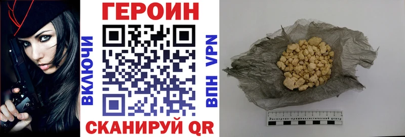 blacksprut   Андреаполь  Героин герыч 
