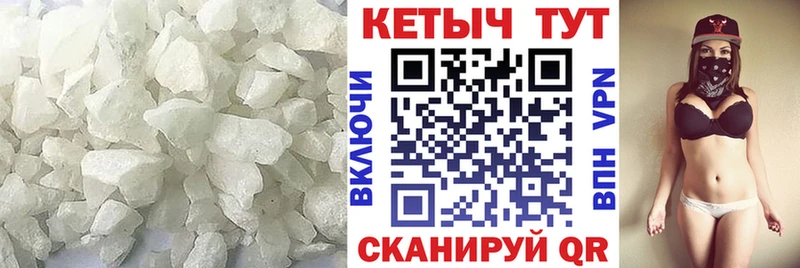 KRAKEN ссылка  Андреаполь  КЕТАМИН VHQ 
