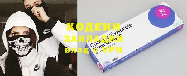 мяу мяу мука Вяземский
