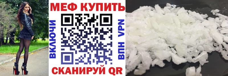 наркошоп Андреаполь Мефедрон мука