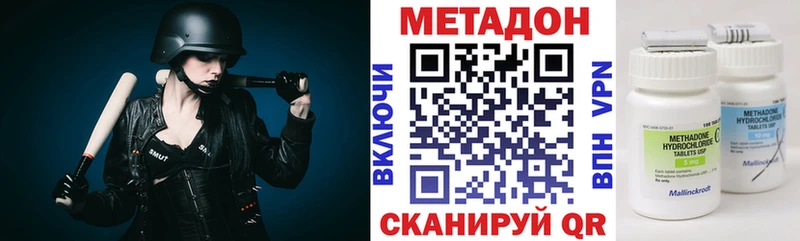 KRAKEN ссылки Андреаполь Метадон кристалл