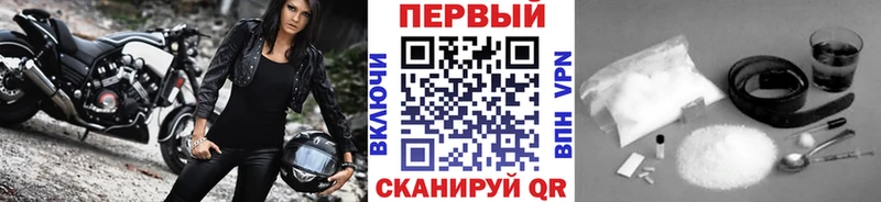 где можно купить   Андреаполь  Метамфетамин пудра 