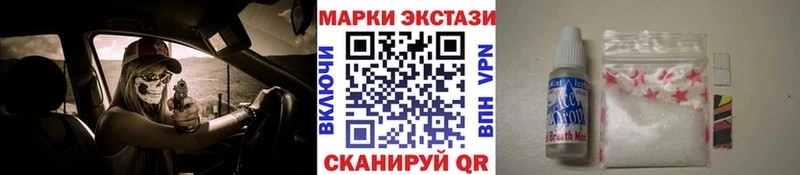 как найти наркотики  Андреаполь  Марки N-bome 1500мкг 