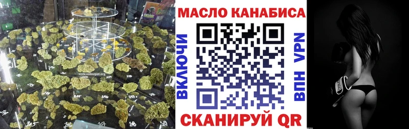 ТГК вейп с тгк  Андреаполь 